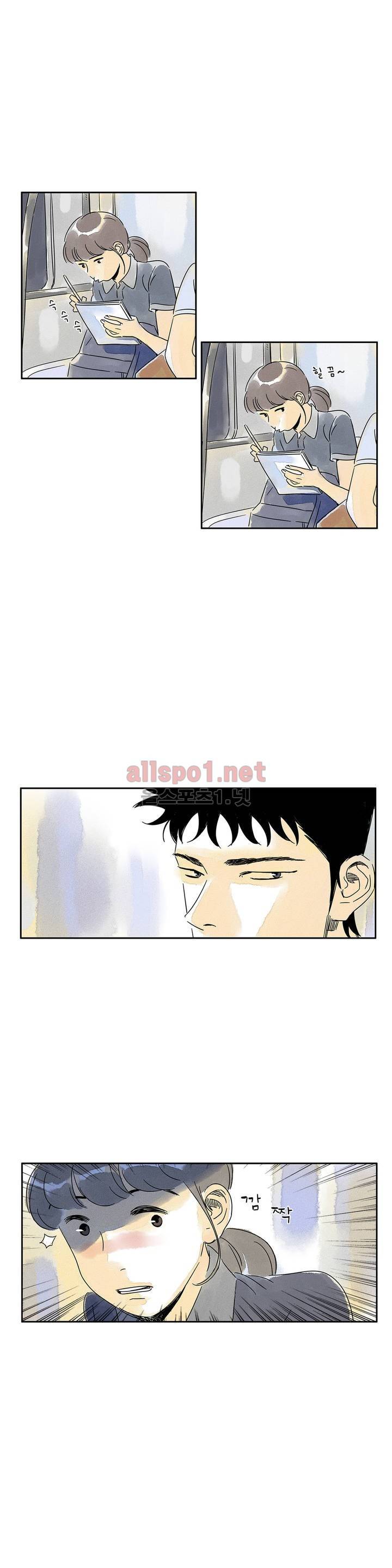 애제자 40화 4