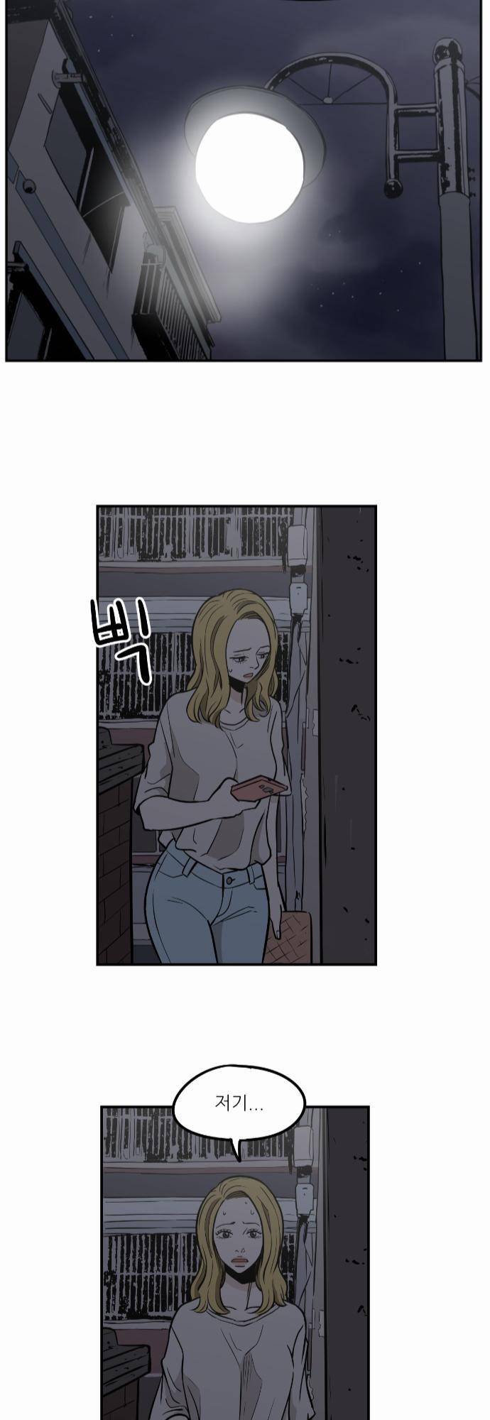 어쩌다 생각나는 이야기 EP3 - 첫번째 23