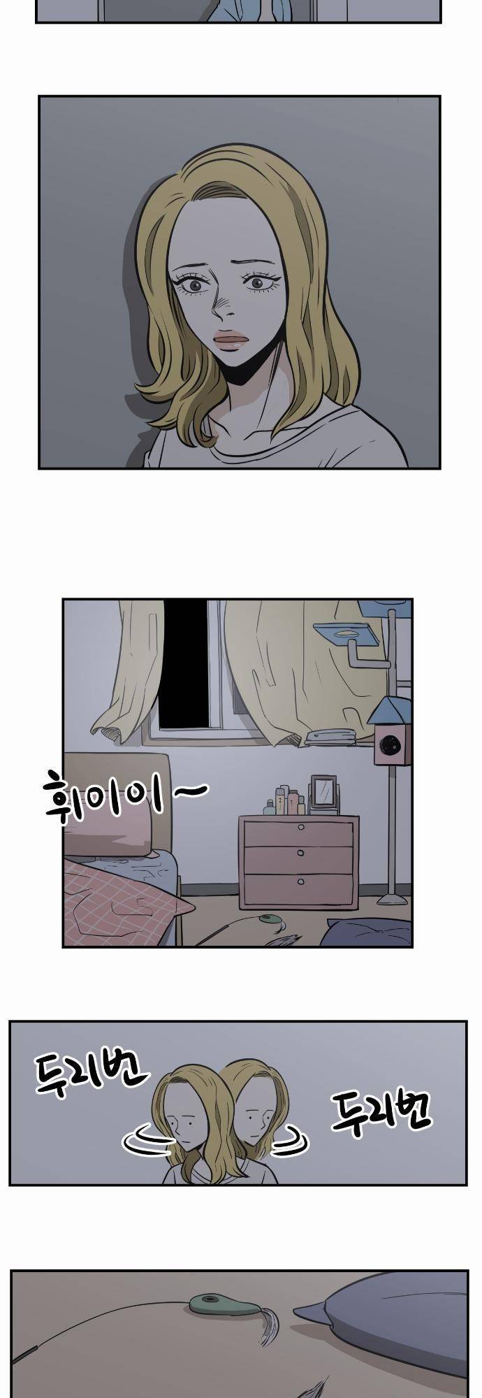 어쩌다 생각나는 이야기 EP3 - 첫번째 25
