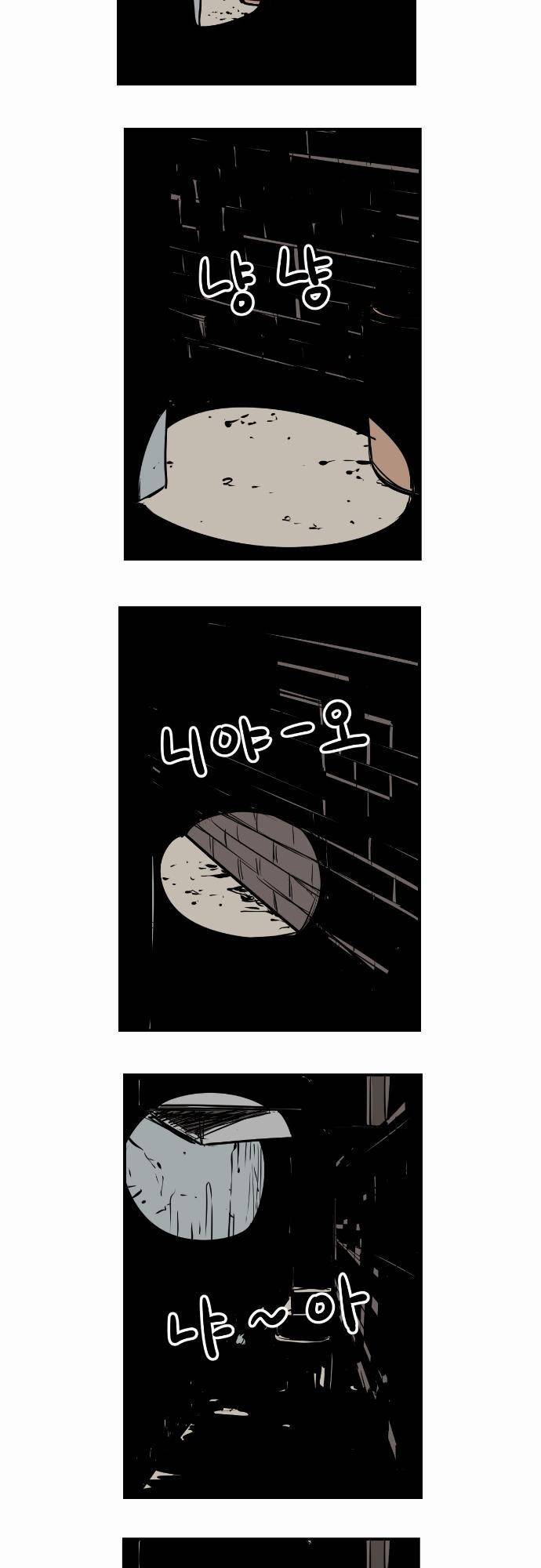 어쩌다 생각나는 이야기 EP3 - 첫번째 30