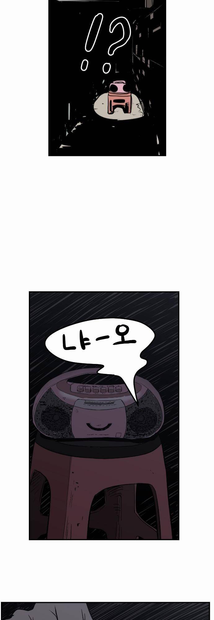 어쩌다 생각나는 이야기 EP3 - 첫번째 31
