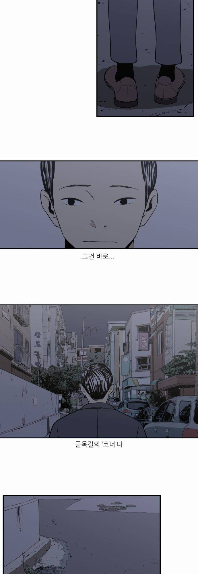 어쩌다 생각나는 이야기 EP3 - 일곱번째 11