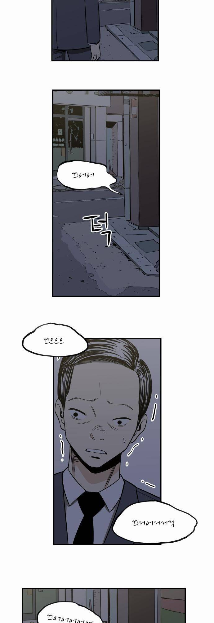 어쩌다 생각나는 이야기 EP3 - 일곱번째 14