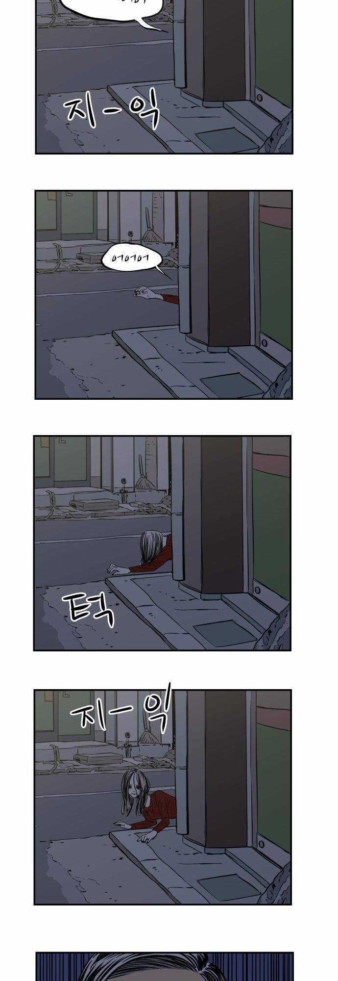 어쩌다 생각나는 이야기 EP3 - 일곱번째 15