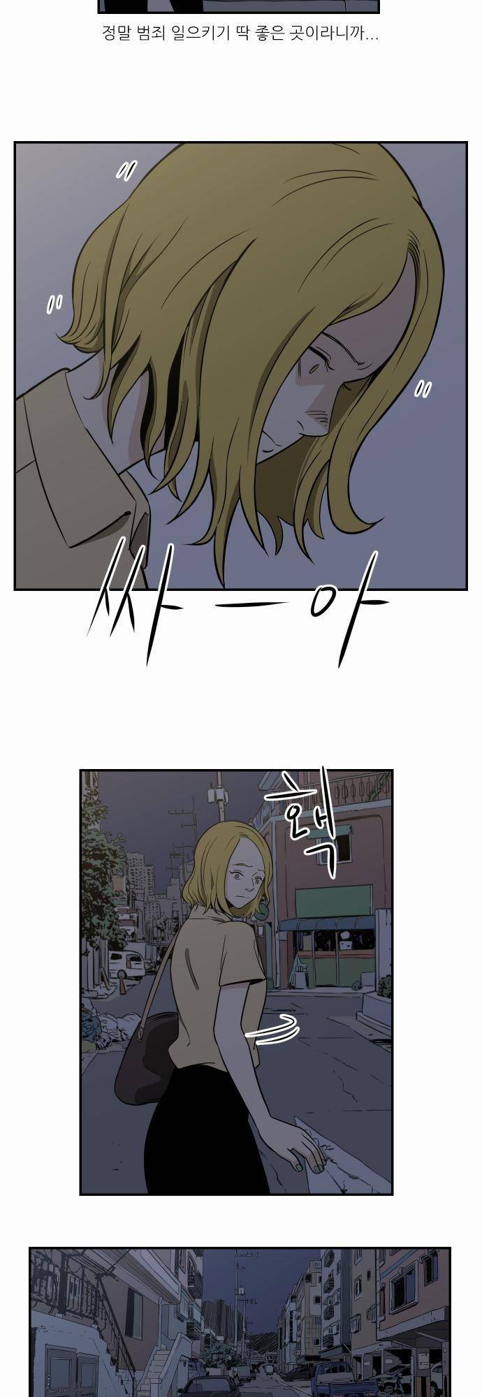 어쩌다 생각나는 이야기 EP3 - 일곱번째 24