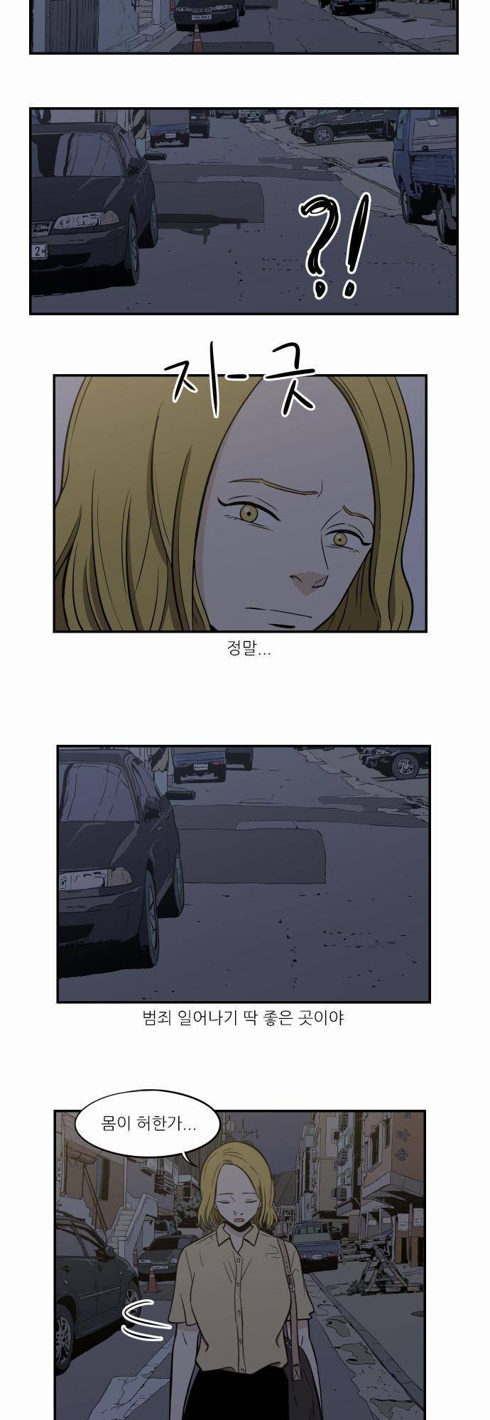 어쩌다 생각나는 이야기 EP3 - 일곱번째 25