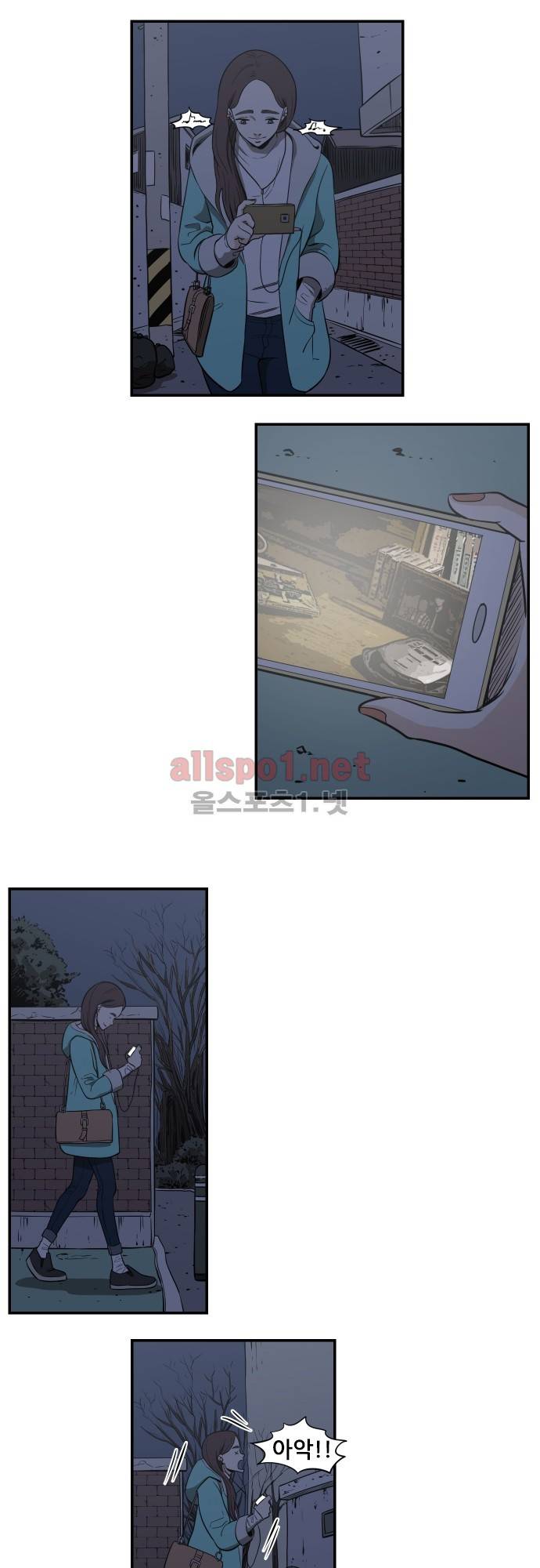 어쩌다 생각나는 이야기 EP4 - 세번째 14