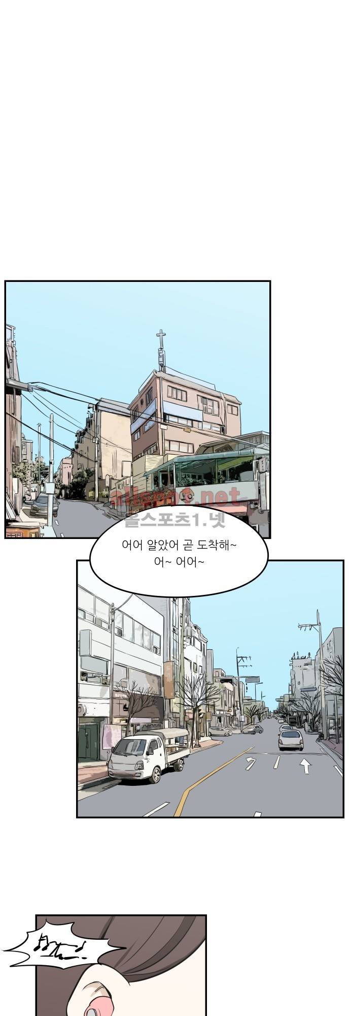 어쩌다 생각나는 이야기 EP4 - 세번째 21