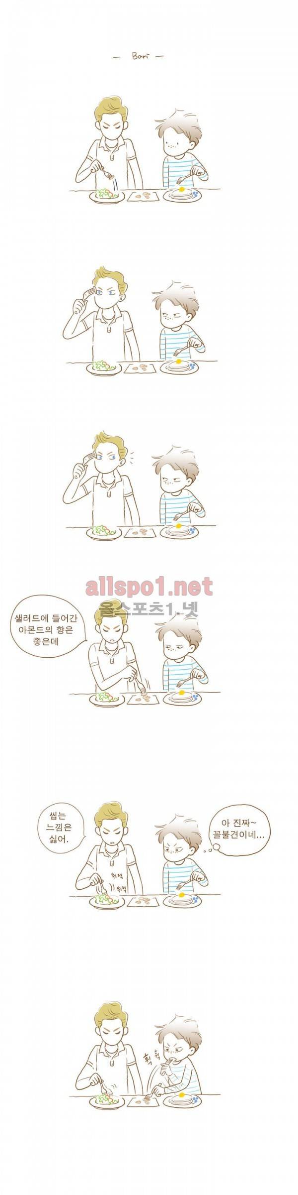 유럽에서 100일 특별편 3