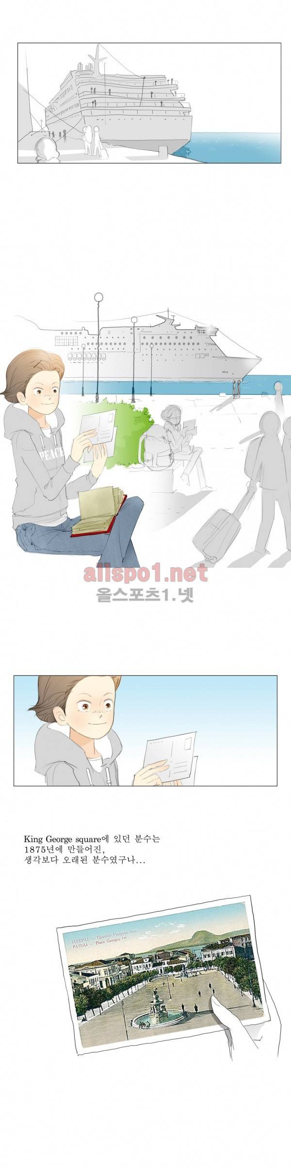 유럽에서 100일 27화 3