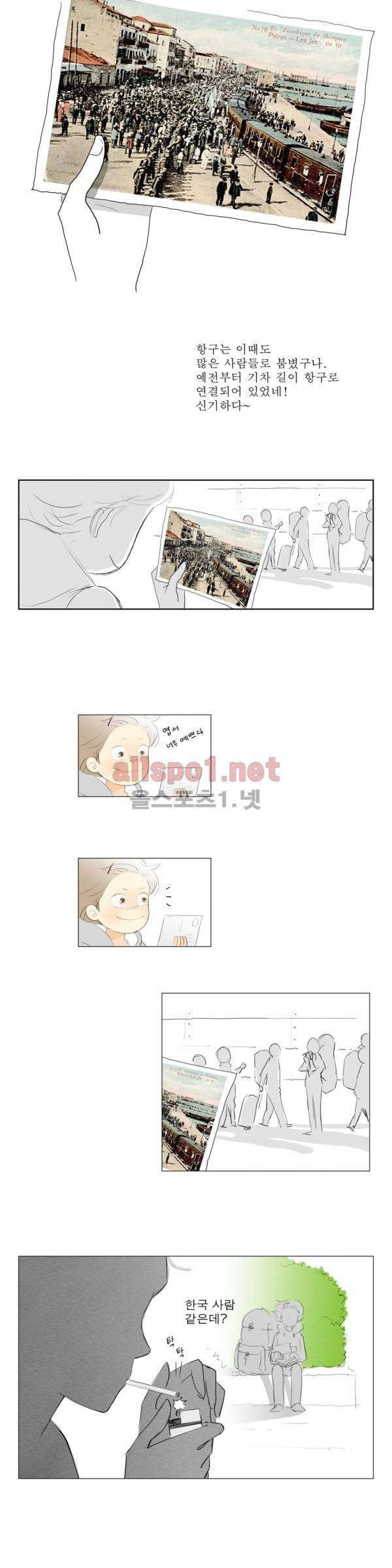 유럽에서 100일 27화 4