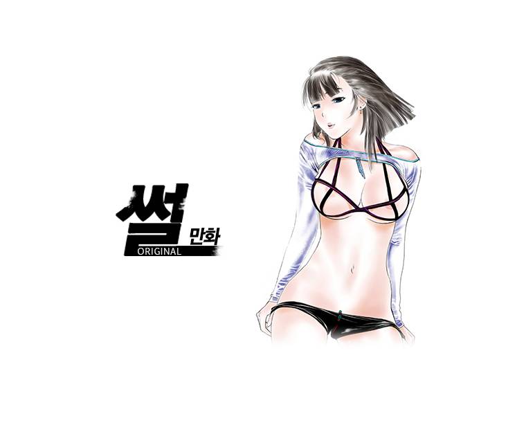 썰만화 Original 모텔방 잘못 들어가 당한 썰(상) 1