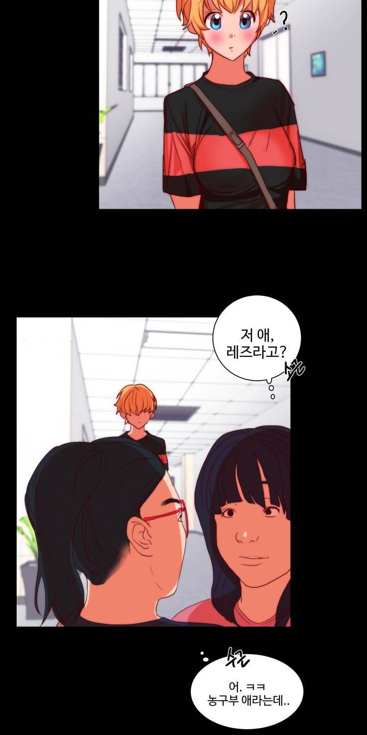 쪼여줄께 22화 2