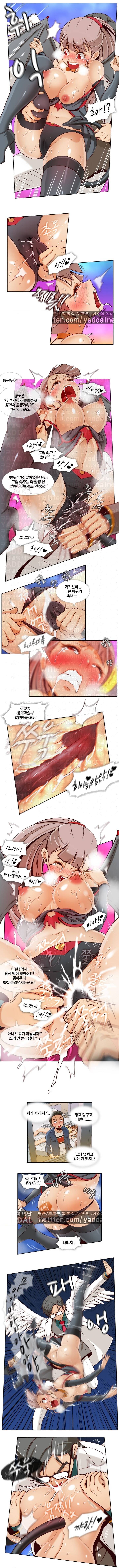 시크릿 직박구리 7화 2
