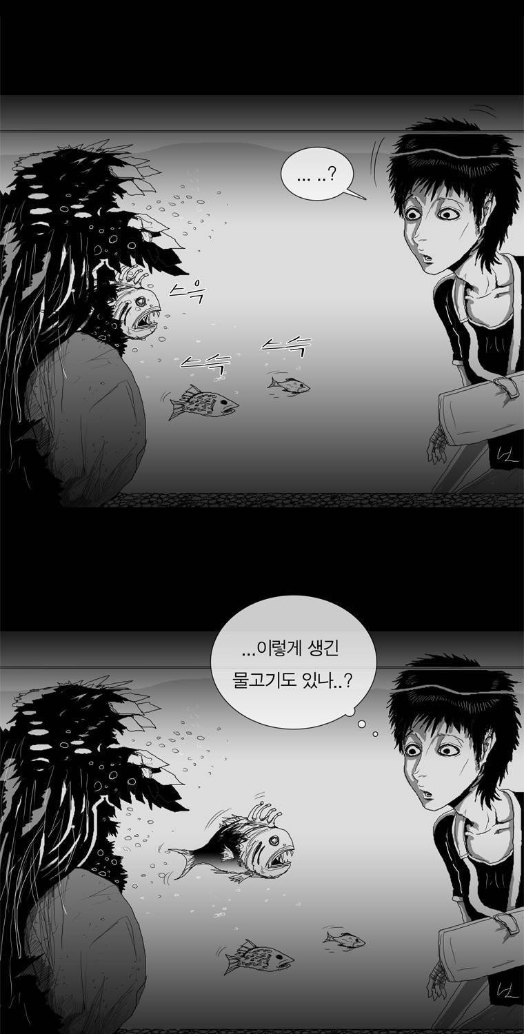 관찰인간 19화 9