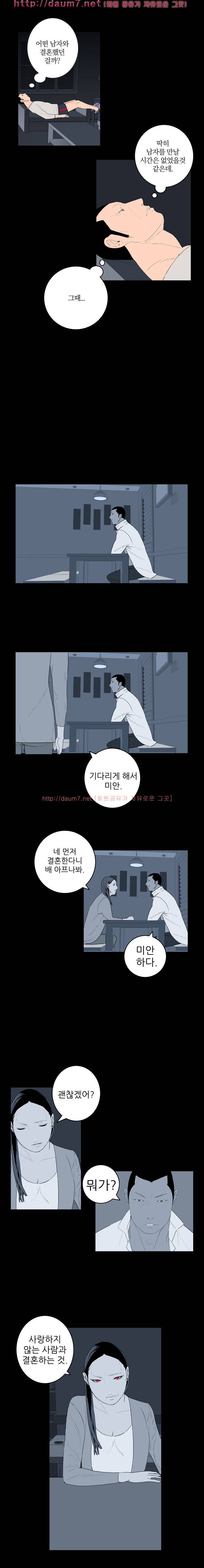 돌싱클럽 37-38화 2