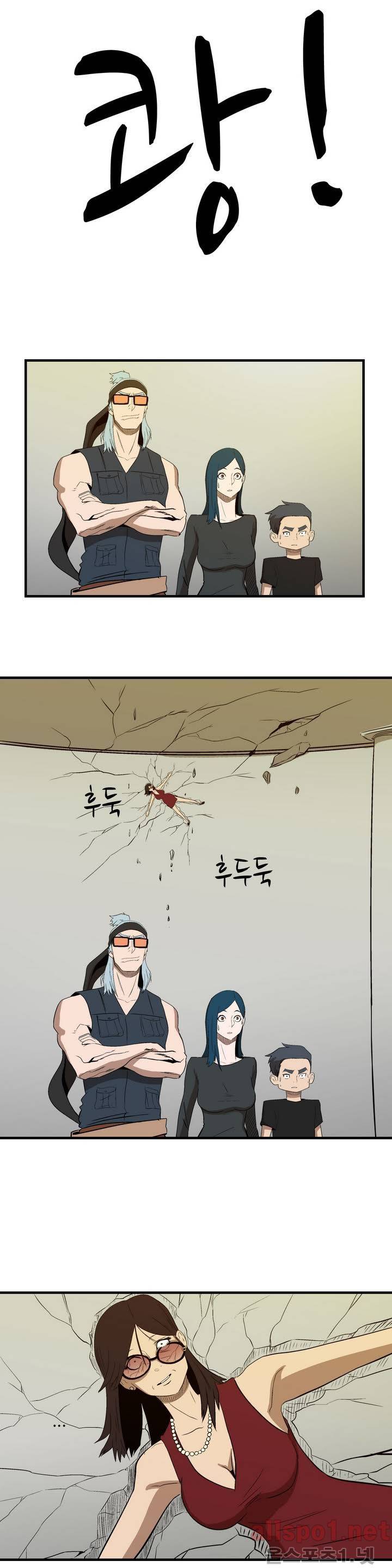 백은아란전 1화 - 무림을 정복하자!! 5