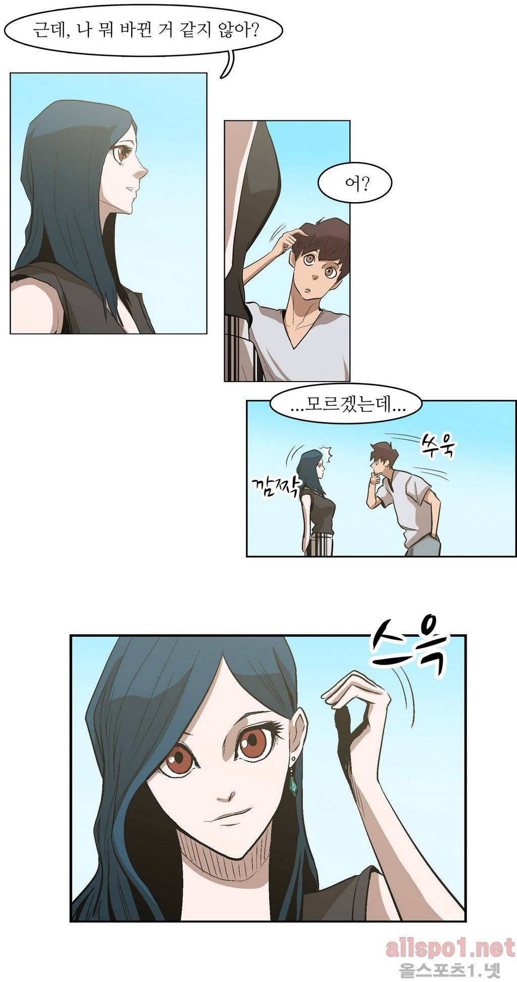 백은아란전 31화 - 신 무림맹 결성!(1) 5