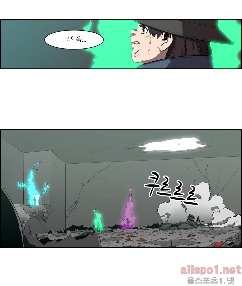 백은아란전 60화 - 사기(2) 2