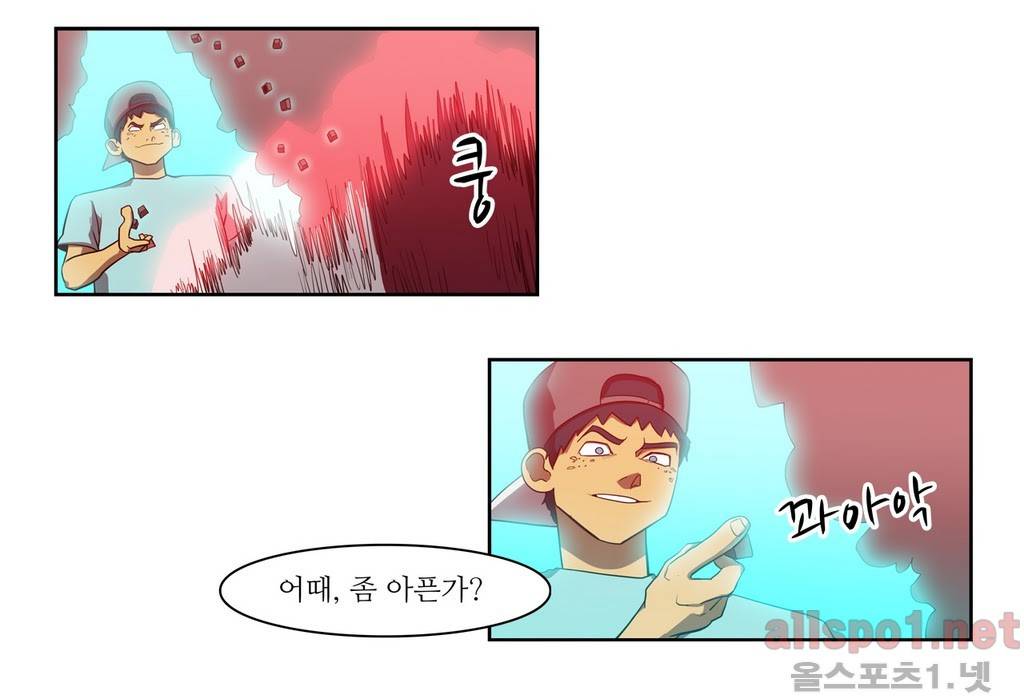 백은아란전 80화 - 무림 대전쟁(7) 2