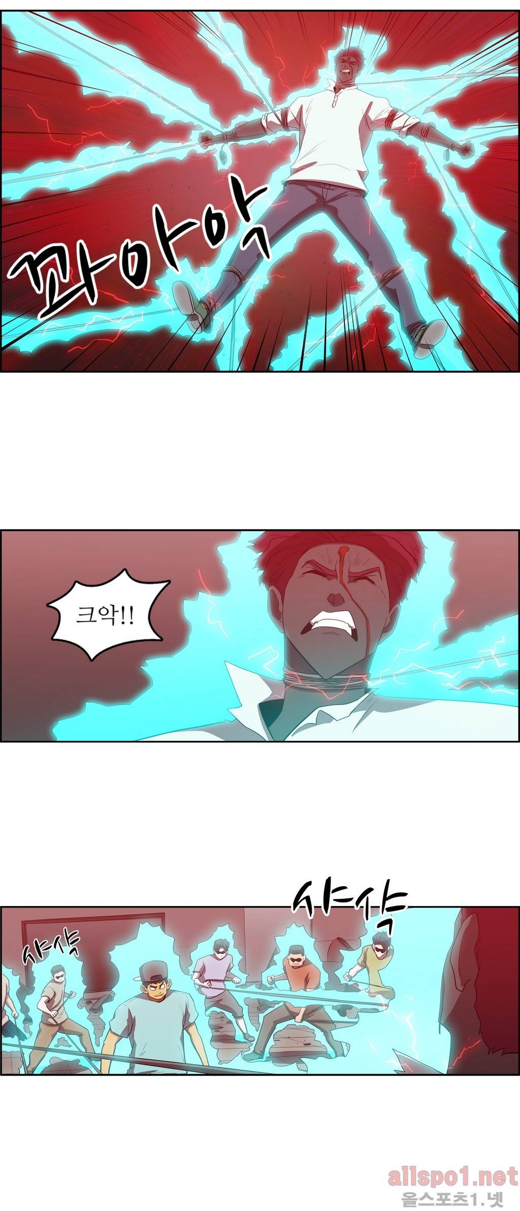 백은아란전 80화 - 무림 대전쟁(7) 6