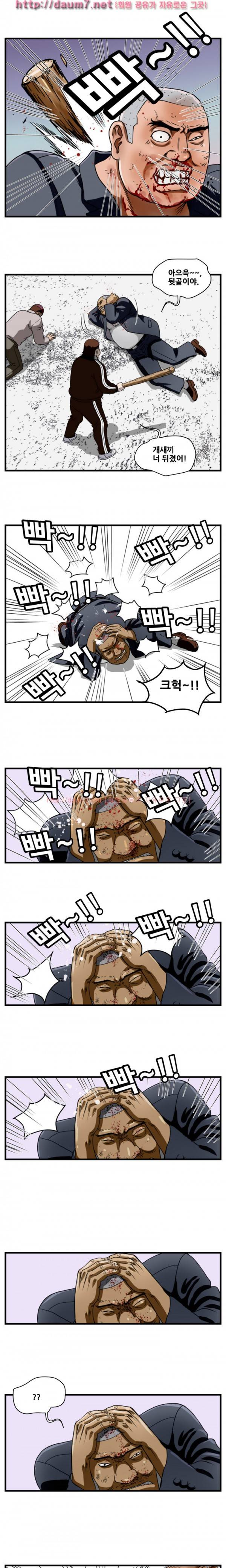 난폭자 11화 1