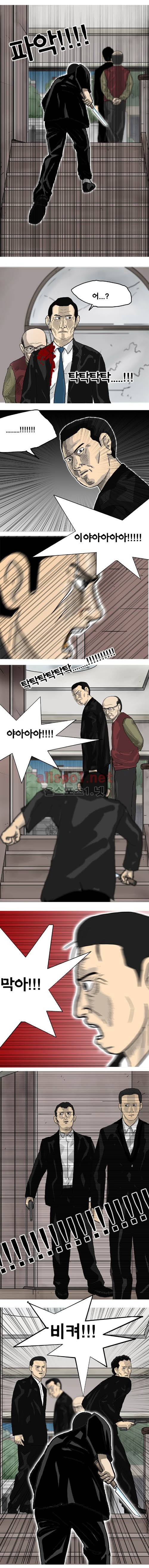 26년 30화 - 마른 잎 다시 살아나 (1) 2