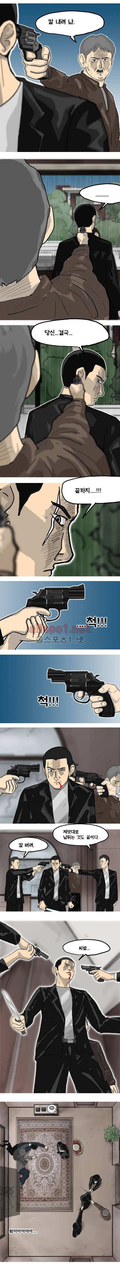 26년 30화 - 마른 잎 다시 살아나 (1) 4