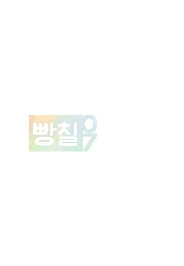 HO 7화 1