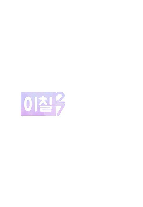 HO 27화 1