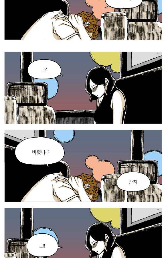 남과 여 56화 12