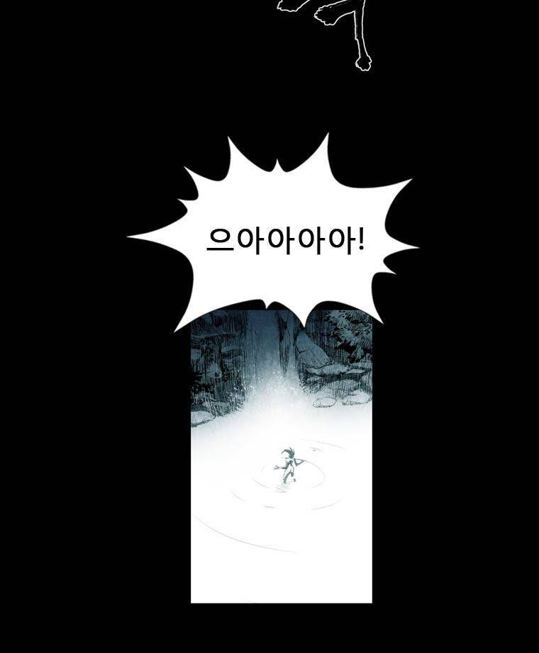 살생부 7화 5