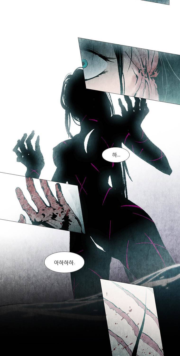 살생부 7화 9