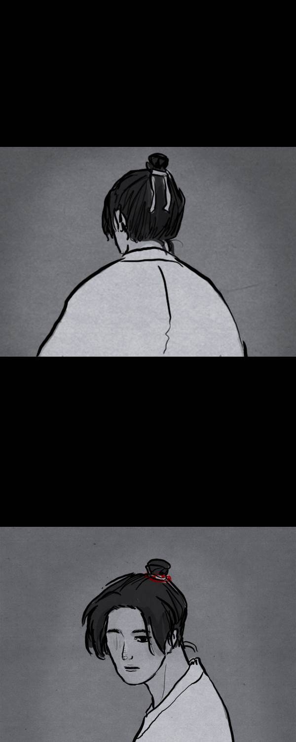 묘진전 2부 4화 - 인연은 돌고 돌아 _ 3 2