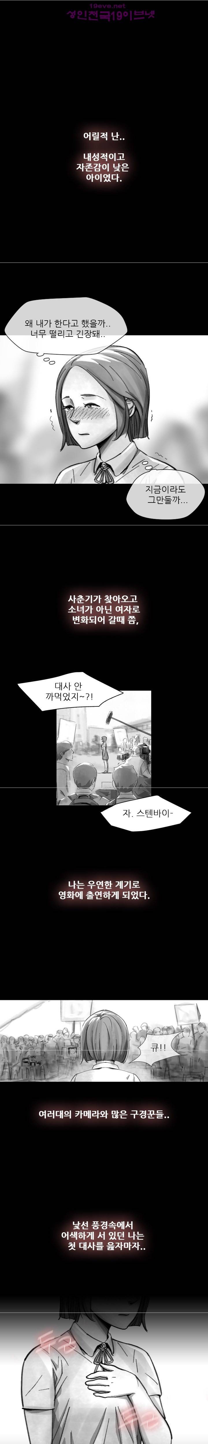 비디오 14화 - Ep.1 동상이몽 <14> 1