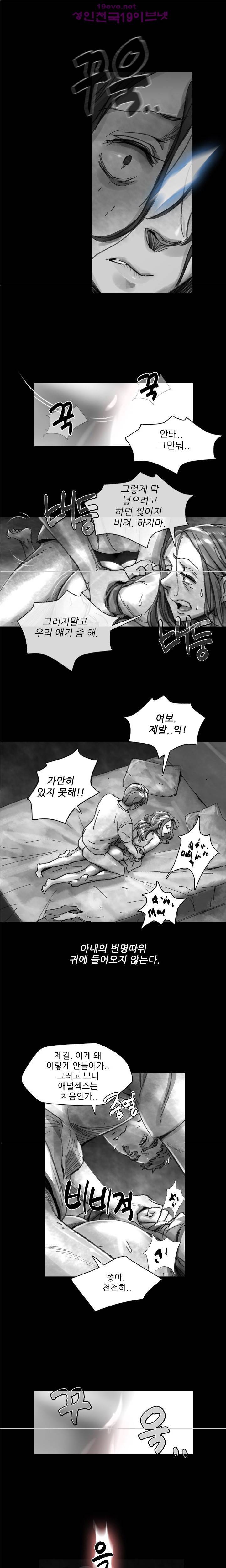 비디오 24화 - Ep.1 동상이몽 <24> 2