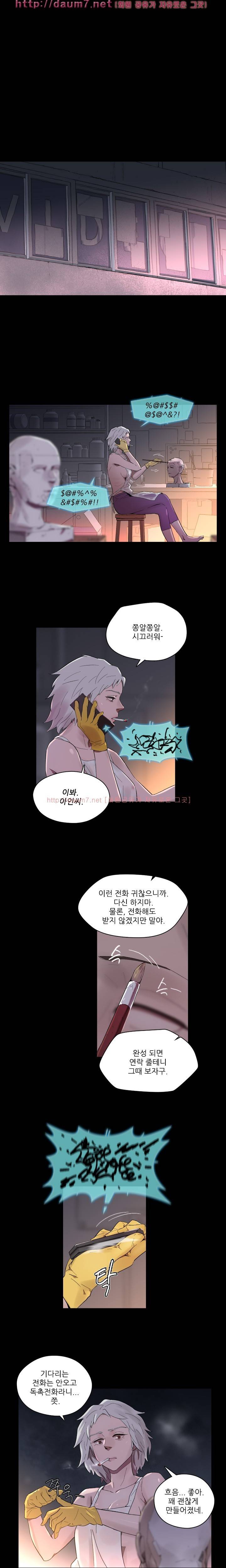 비디오 36화 - Ep.2 SIDE <4> 1