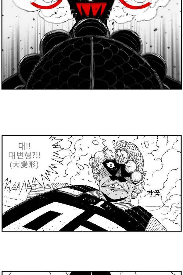 헬퍼 18화 - 상상력 29