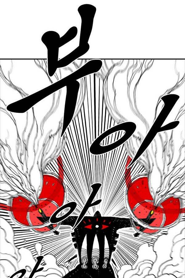 헬퍼 18화 - 상상력 31