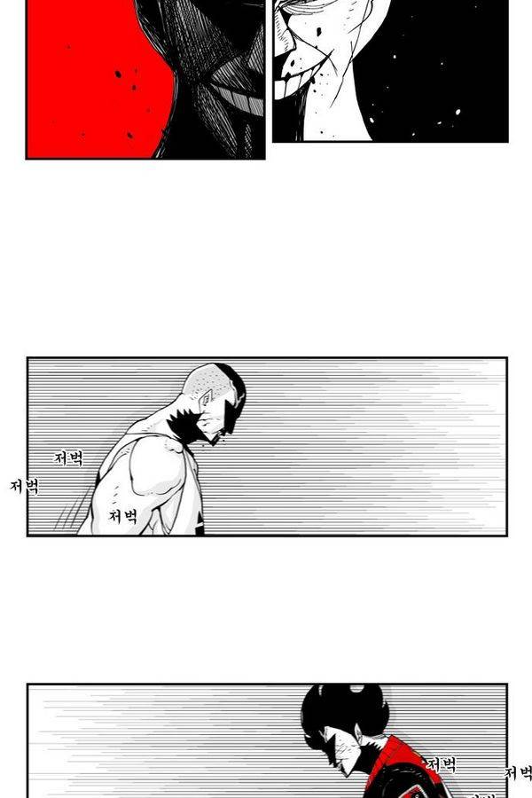 헬퍼 28화 - 승자 5