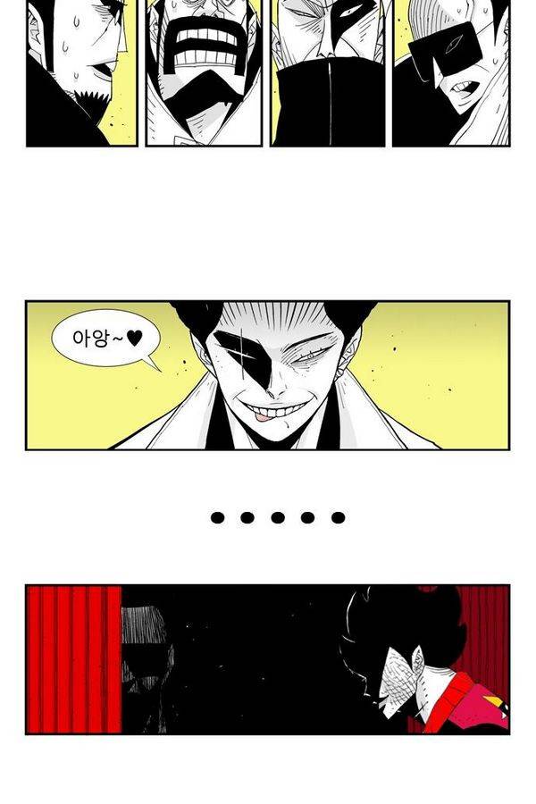 헬퍼 28화 - 승자 35