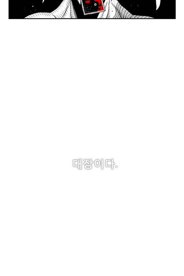 헬퍼 28화 - 승자 38
