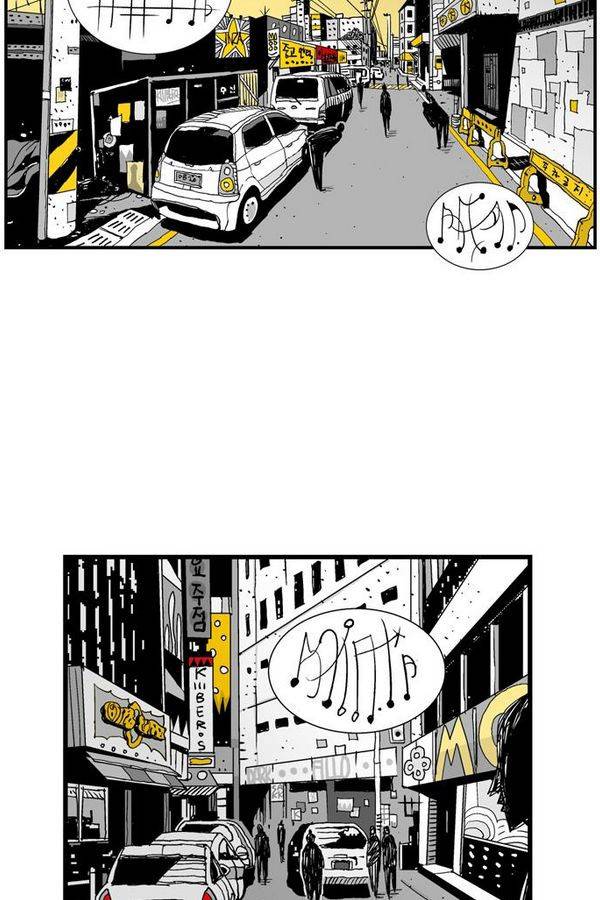 헬퍼 39화 - 문 2