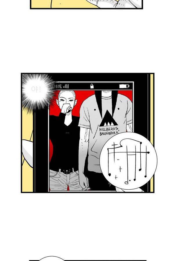 헬퍼 39화 - 문 6