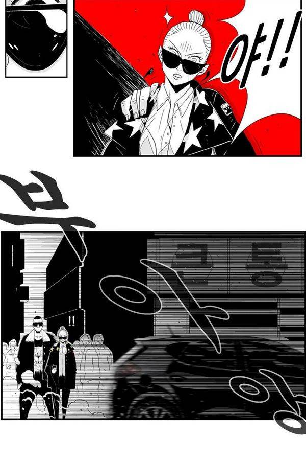헬퍼 39화 - 문 9