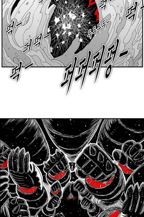 헬퍼 68화 - 아랫XX 2