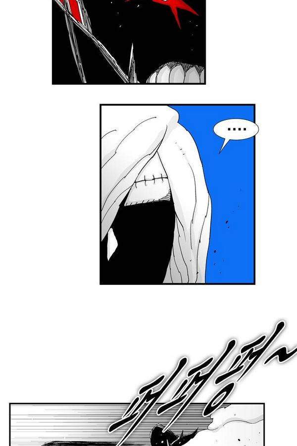 헬퍼 68화 - 아랫XX 8