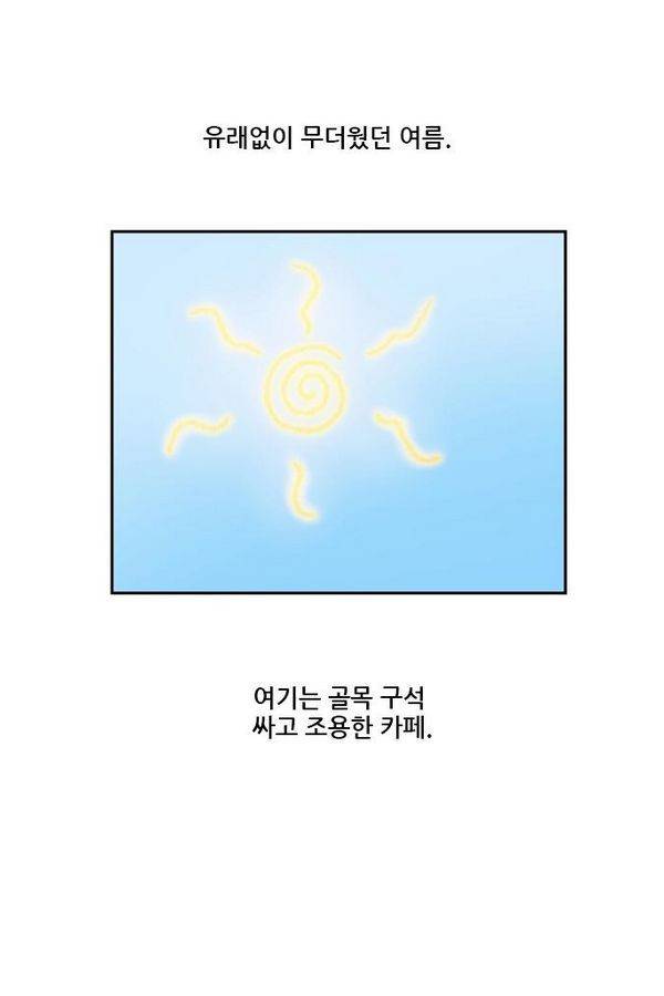 체크포인트 추석특별편 2