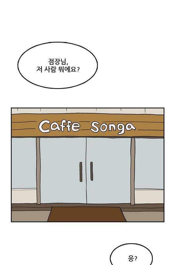 체크포인트 추석특별편 3