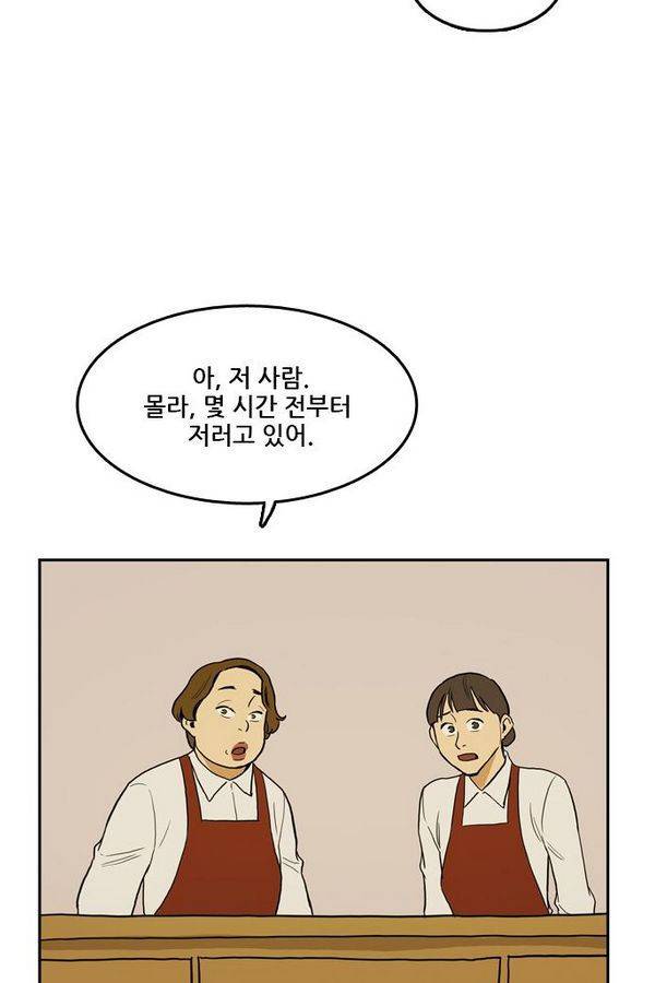 체크포인트 추석특별편 4